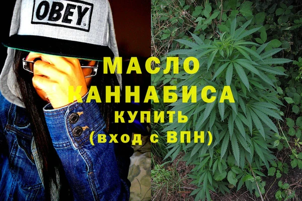 MDMA Новокубанск