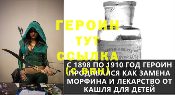 MDMA Новокубанск