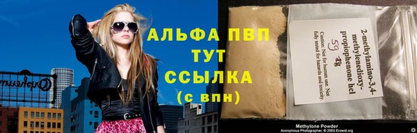 а пвп мука Верея