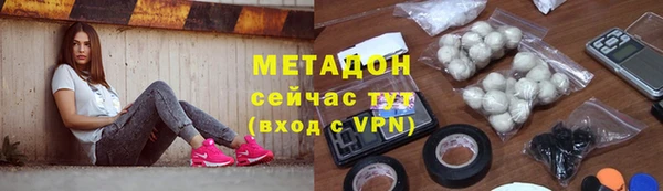 меф Новодвинск