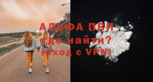 меф Новодвинск