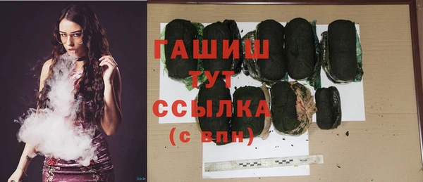 MDMA Новокубанск