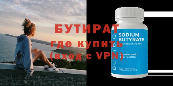 MDMA Новозыбков