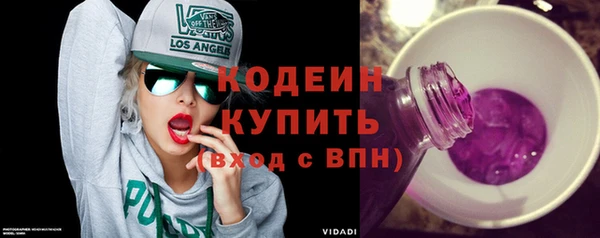меф Новодвинск