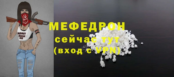меф Новодвинск