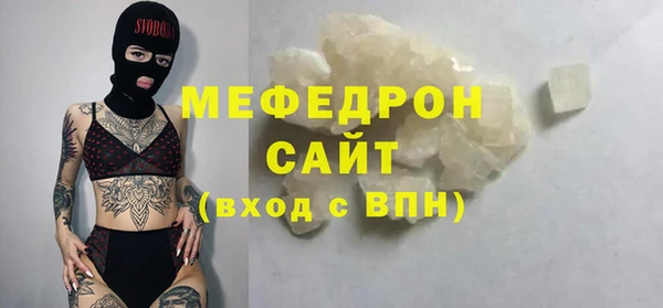 меф Новодвинск