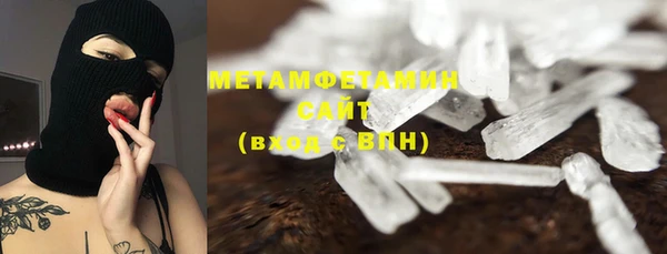 MDMA Новокубанск