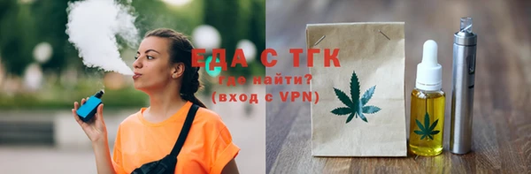 MDMA Новозыбков