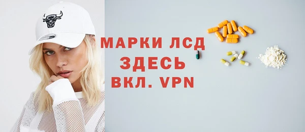 MDMA Новокубанск