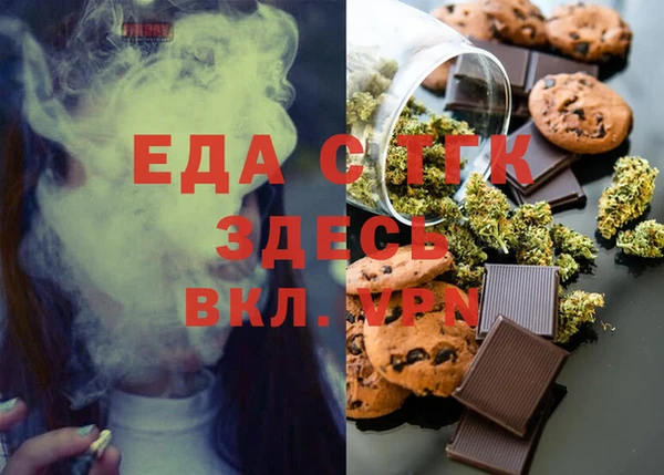 2c-b Нефтекумск