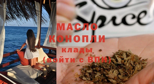 spice Заводоуковск