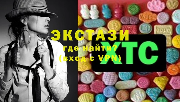 меф Новодвинск