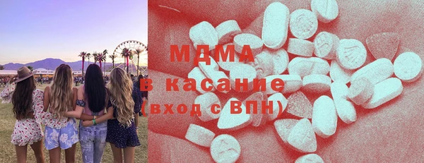 меф Новодвинск