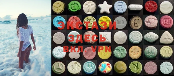 MDMA Новокубанск