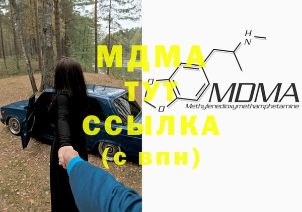MDMA Новозыбков