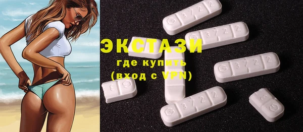 MDMA Новокубанск