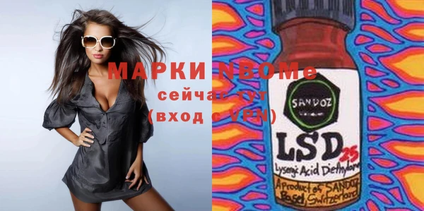 меф Новодвинск