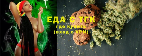 MDMA Новозыбков