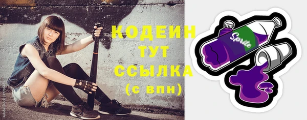 меф Новодвинск