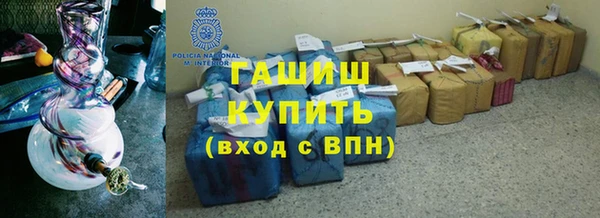 MDMA Новозыбков