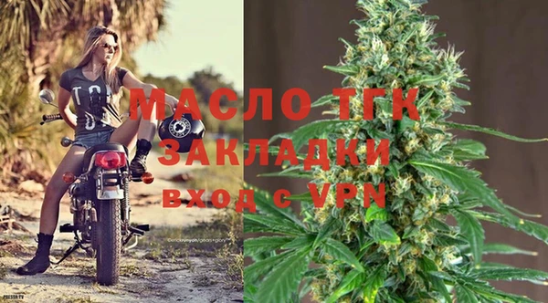 меф Новодвинск