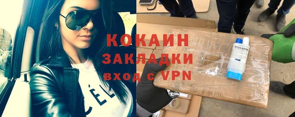 MDMA Новокубанск
