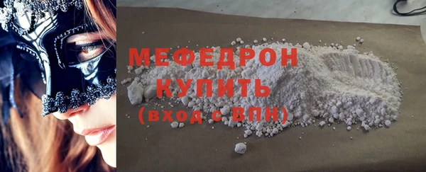 кристаллы Беслан