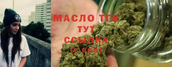 MDMA Новозыбков