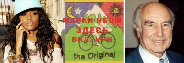 MDMA Новозыбков