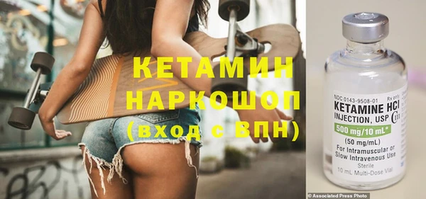 кристаллы Беслан