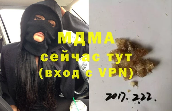 MDMA Новокубанск