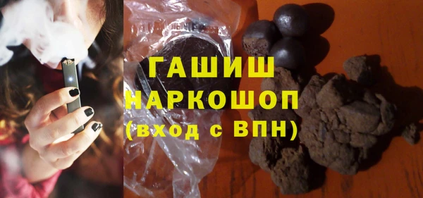 MDMA Новозыбков