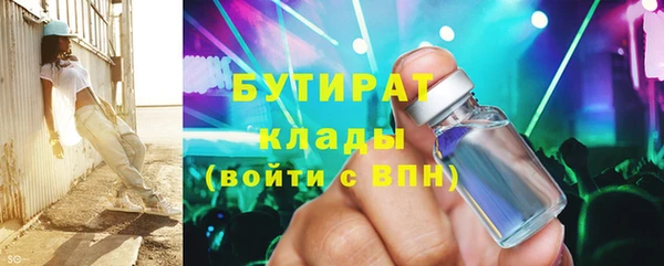 прущие грибы Нефтегорск