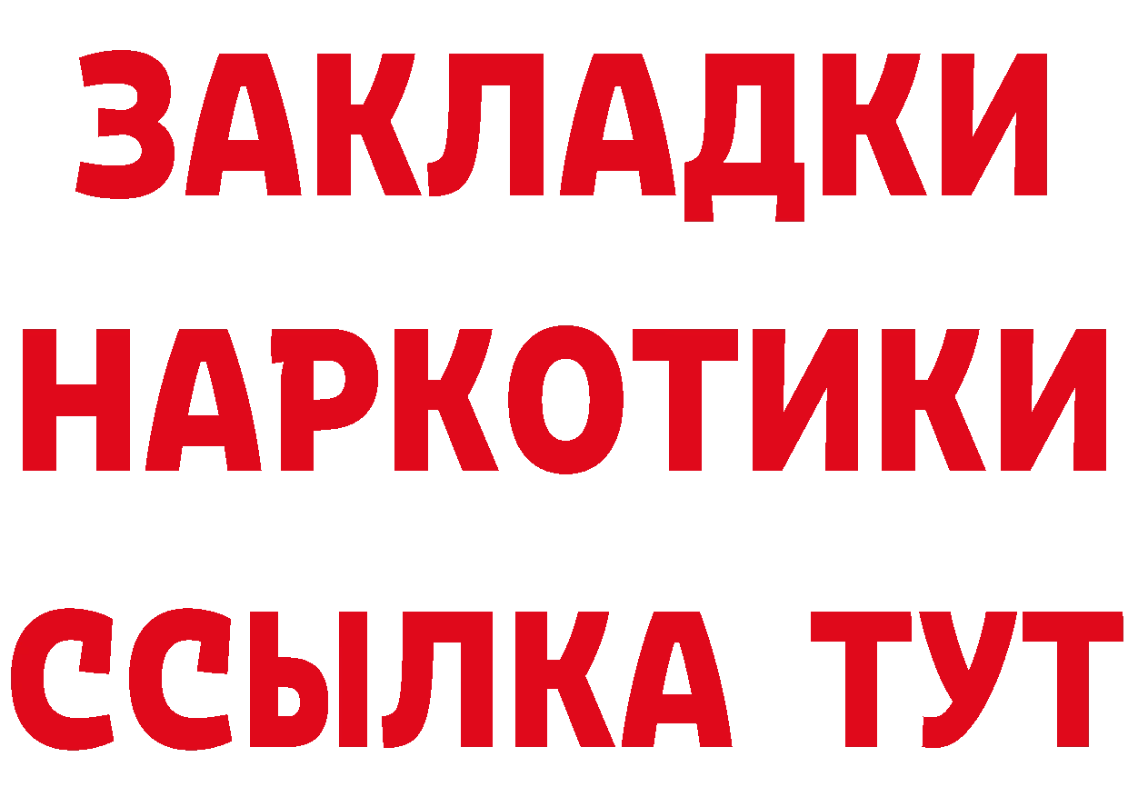 А ПВП Crystall зеркало это блэк спрут Полярный