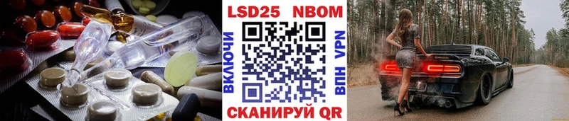 Лсд 25 экстази кислота  mega ссылки  Полярный 