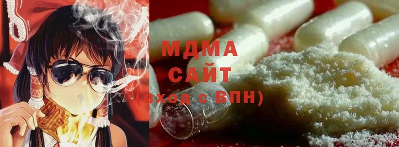 MDMA кристаллы  MEGA сайт  Полярный  где продают наркотики 