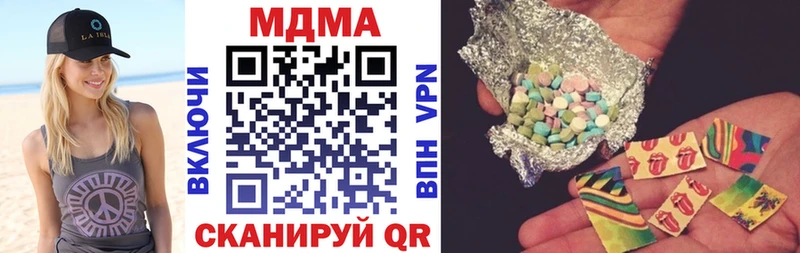 MDMA crystal  где купить наркоту  Полярный 