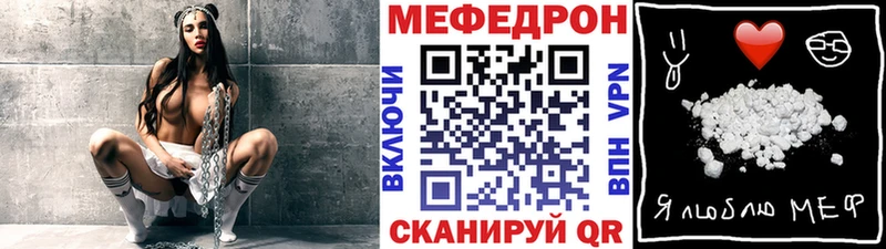 Мефедрон 4 MMC  Полярный 