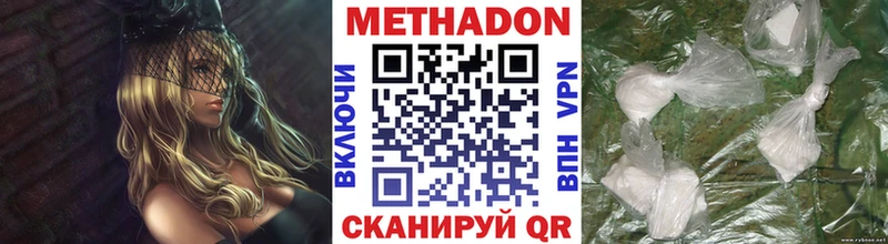 hydra онион  Полярный  МЕТАДОН VHQ 