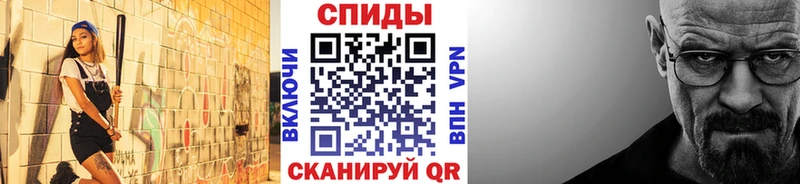МЕТАМФЕТАМИН витя  Полярный 