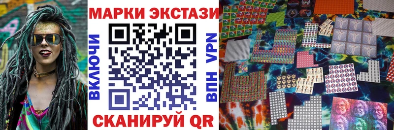 Марки N-bome 1500мкг Полярный